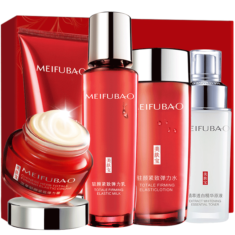 美肤宝护肤品套装正品中年妈妈用 美肤宝聚福隆面部护理套装