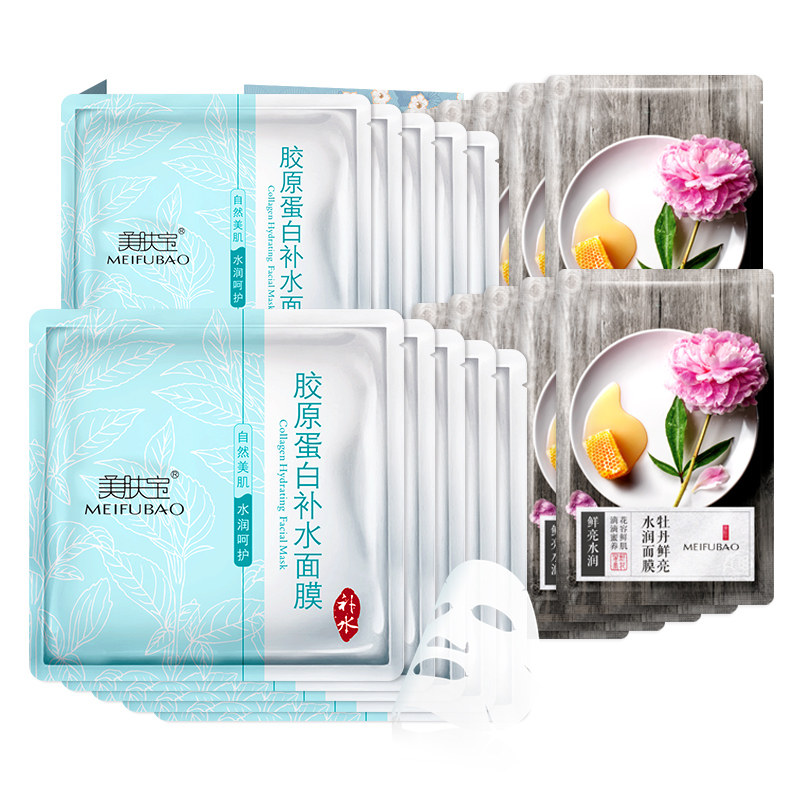 美肤宝补水保湿美白紧致蚕丝女面膜 美肤宝聚福隆贴片面膜