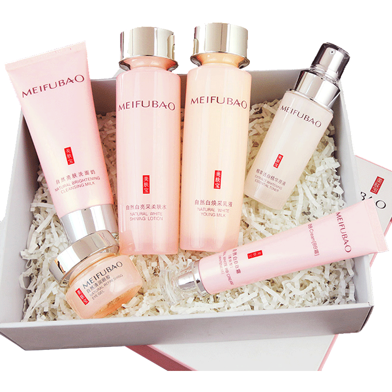 美肤宝护肤品套装正品美白补水乳 美肤宝聚福隆面部护理套装