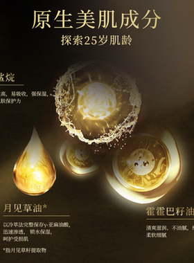 【双11抢先购】克丽缇娜怡肌霜晒后肌肤润泽保湿面霜护肤院线同款