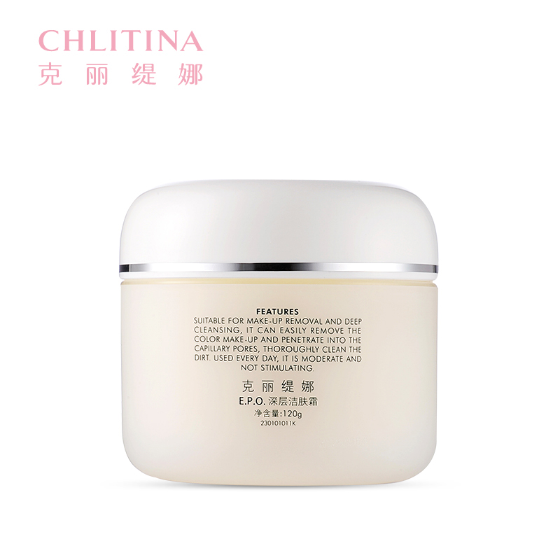 EPO 洗面奶保湿卸妆 温和清洁 CHLITINA 克丽缇娜 深层洁肤霜 EPO 洗面奶保湿卸妆 温和清洁 CHLITINA 克丽缇娜 深层洁肤霜