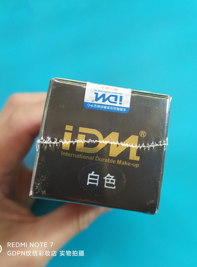 正品纹绣色料纯植物德国进口纹眉雾唇原料做眉打雾色乳冷咖青黛色