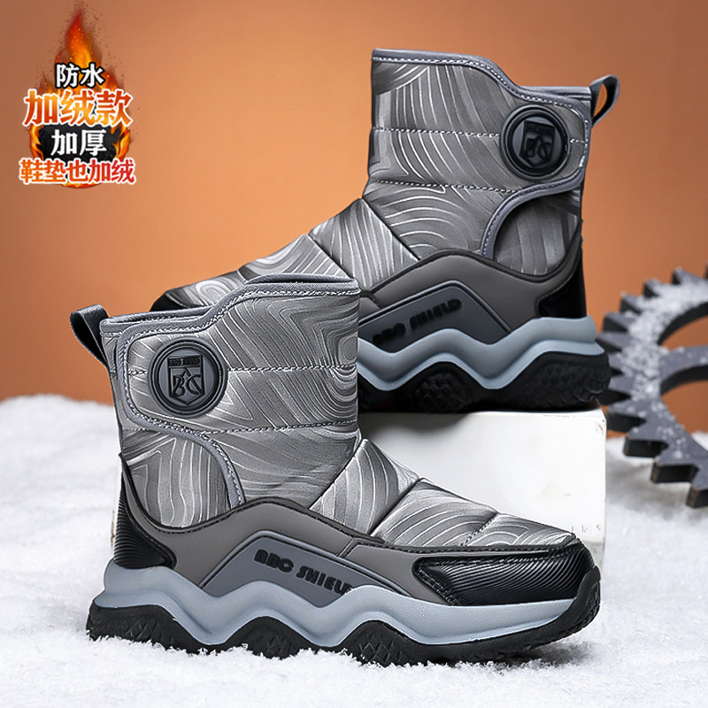 小黄鸭男童雪地靴冬季2025新款儿童防水加绒东北大棉鞋中大童男孩,淘宝优惠券,粉丝福利购,淘宝优惠卷