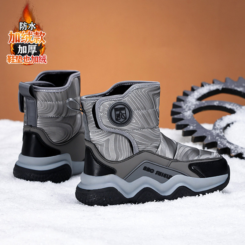 小黄鸭男童雪地靴冬季2025新款儿童防水加绒东北大棉鞋中大童男孩,淘宝优惠券,粉丝福利购,淘宝优惠卷