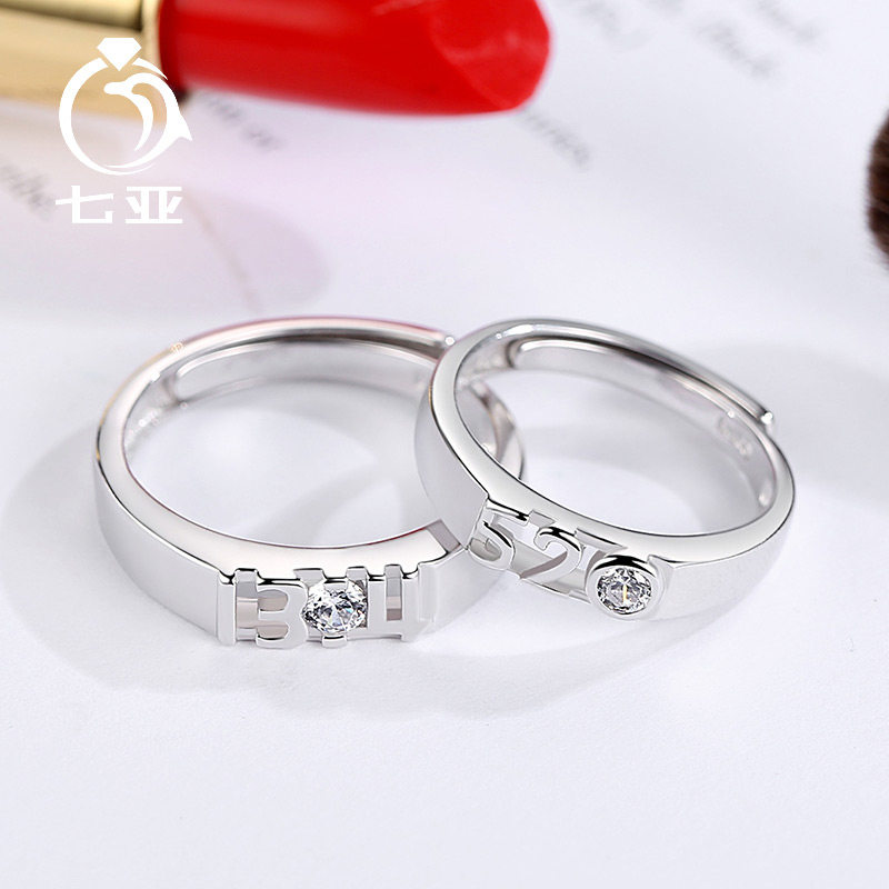 520礼物一生一世1314纯银情侣戒指 七亚珠宝戒指/指环