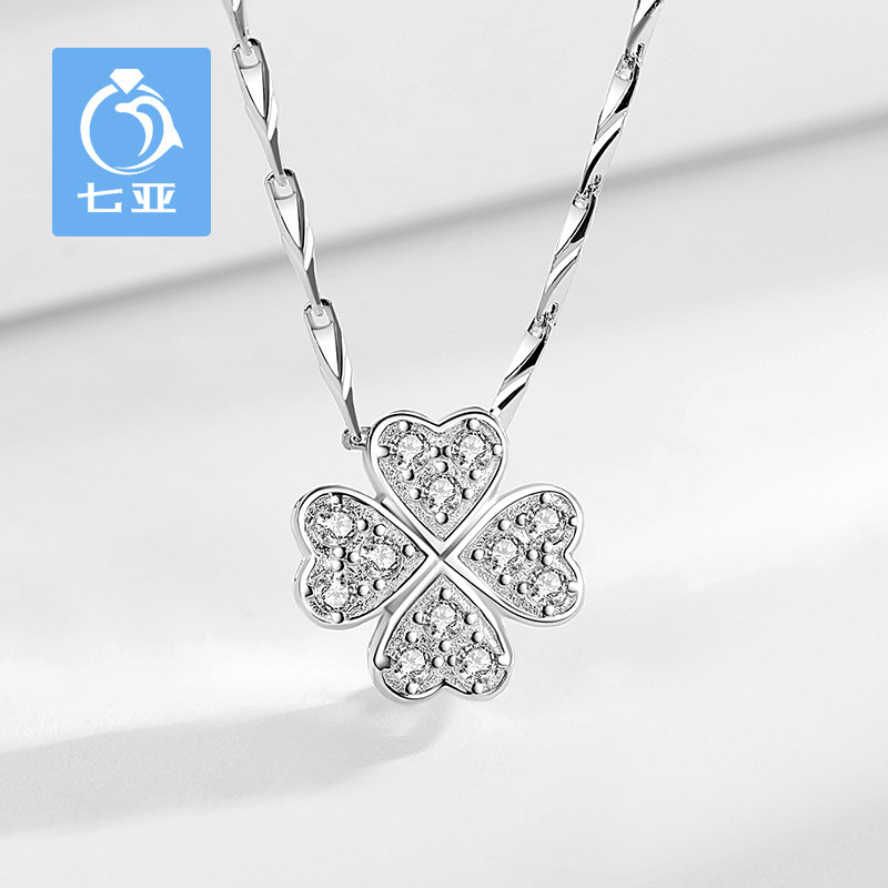 四叶草套装项链手链戒指四件套耳环 七亚珠宝项链