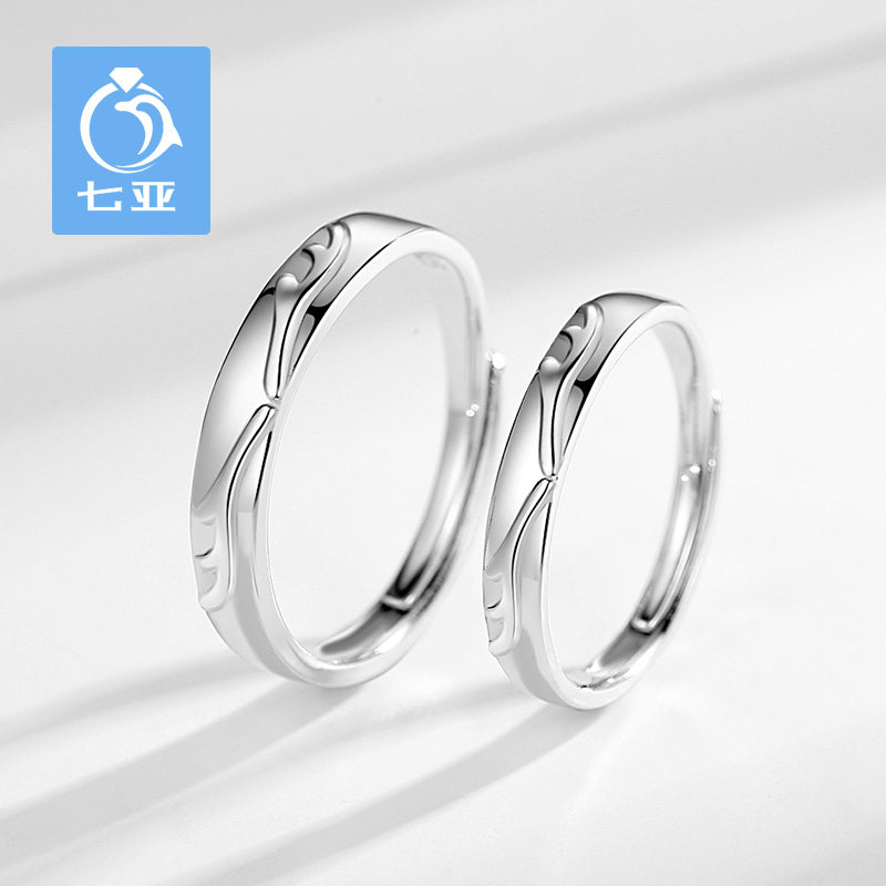 一鹿有你情侣款纯银一对小众对戒 七亚珠宝戒指/指环