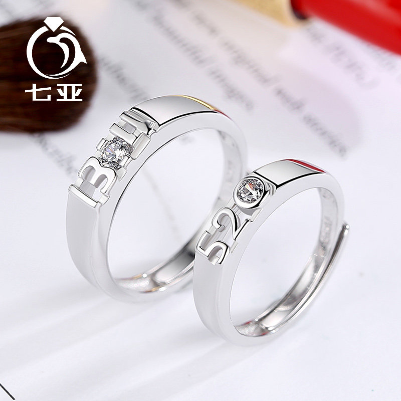 520礼物一生一世1314纯银情侣戒指 七亚珠宝戒指/指环
