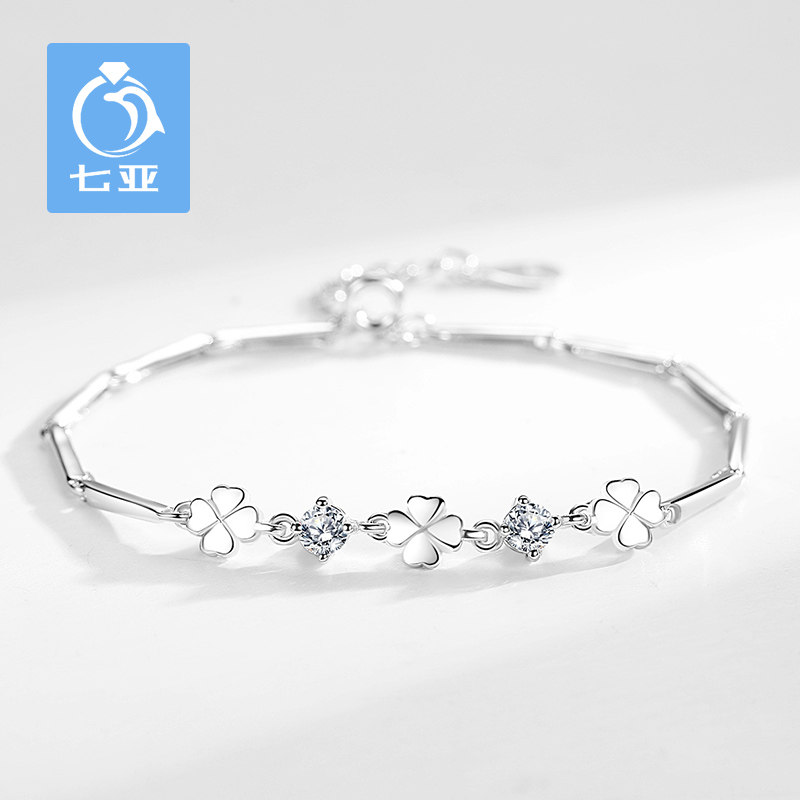 四叶草套装项链手链戒指四件套耳环 七亚珠宝项链