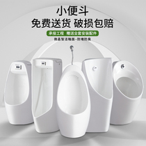 Wall-mounted stand-type integrated automatic induction of ceramic mens small poop urinals for domestic urinal urinals