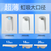 Ultra thin section squatting pan water tank suit 18cm height with water trap deodorant squat toilet squatting pit type large diameter home