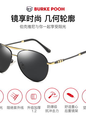 新款男士墨镜潮人偏光司机开车