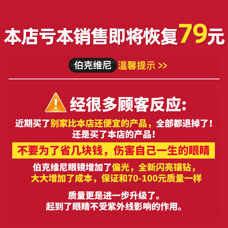 伯克维尼旗舰店年新款太阳镜女圆脸墨镜潮时尚防紫外线眼镜偏光大脸显瘦ins3