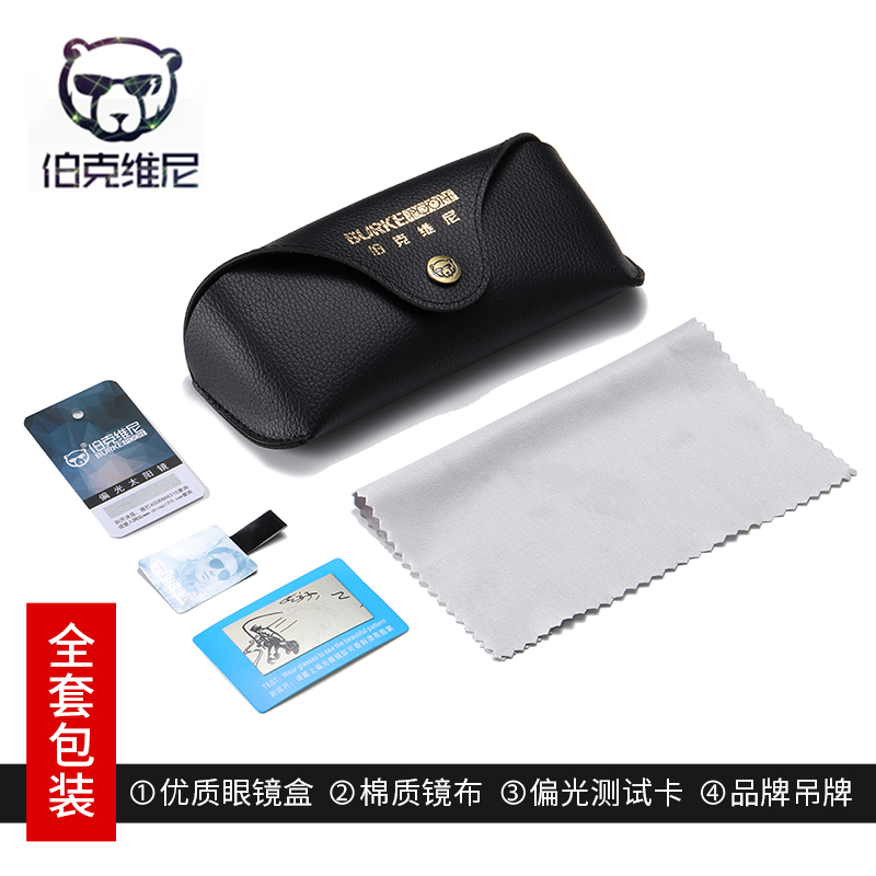 伯克维尼旗舰店墨镜男开车专用眼镜日夜两用变色太阳镜夜视偏光驾驶镜钓鱼司机潮2
