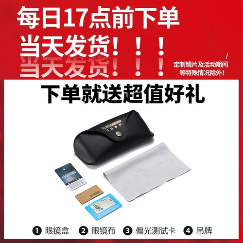 Солнцезащитные очки мужчины, управляющие специальными очками, раскрывают двойное использование, изменяющие солнцезащитные очки и ночное видение водителя водителя водителя