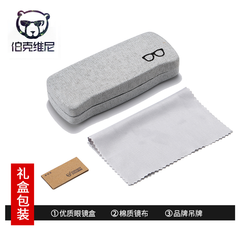 伯克维尼旗舰店防蓝光眼镜近视男潮抗辐射女平面平光镜眼睛框潮流无度数电脑护眼3