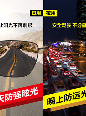 墨镜男潮2022新款偏光太阳眼镜男士开车专用钓鱼驾驶变色日夜两用