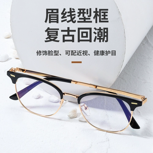 Антирадиационные очки, ноутбук, популярно в интернете