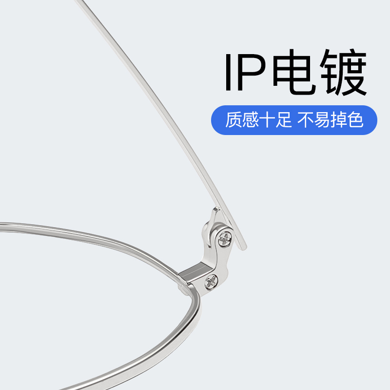 伯克维尼旗舰店防蓝光眼镜近视男潮抗辐射女平面平光镜眼睛框潮流无度数电脑护眼2