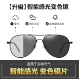 Солнцезащитные очки, коллекция 2022, защита от ультрафиолета