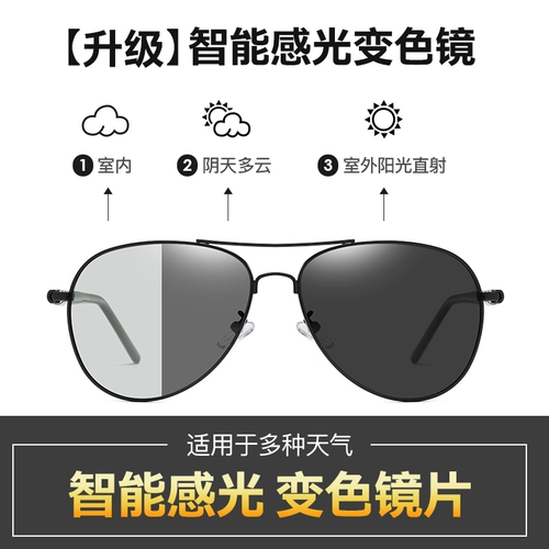 Солнцезащитные очки, коллекция 2022, защита от ультрафиолета