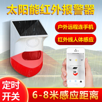 Solar infrared alarm outdoor remote connection mobile phone human body induction Orchard Anti-theft voice prompter