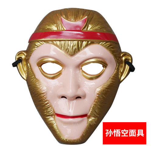 猪八戒面具九齿钉耙孙悟空紫金冠金箍棒西游记玩具披风金箍咒道具 - 图3