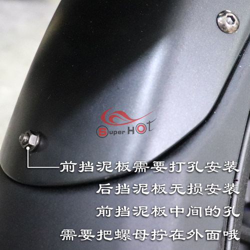 适用本田CB500X CB400X CB400F改装配件前挡泥板加长挡泥瓦挡水板 - 图0