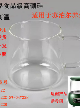 耐高温恒温玻璃杯牛奶杯