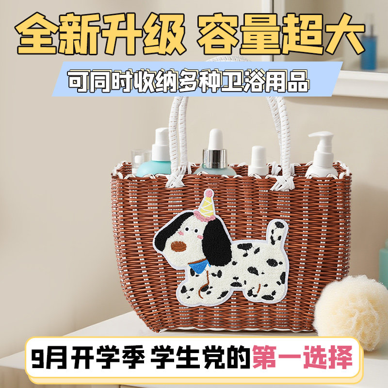 可爱小狗仿藤编织手提洗浴篮新生入学开学季购物野餐收纳篮洗澡篮,淘宝优惠券,粉丝福利购,淘宝优惠卷