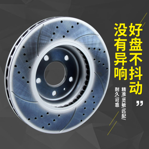 适配别克GL8君威君越英朗昂科拉雪佛兰科鲁兹迈锐宝科帕奇刹车盘 - 图2
