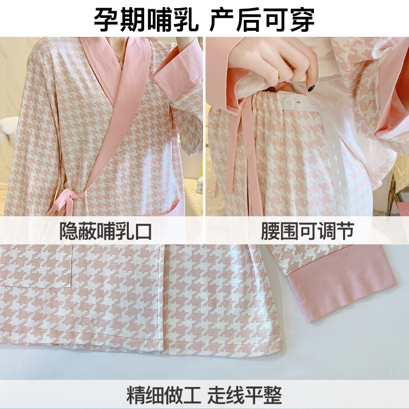 和服月子服3月份产后纯棉2睡衣 喜韵母婴家居服套装