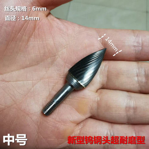 洛阳铲子考古探针探铲勘探取土打洞园林工具脚踩器钨钢头扎杆探头 - 图2