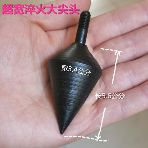 洛阳铲子考古探针探铲勘探取土打洞园林工具脚踩器钨钢头扎杆探头 - 图3