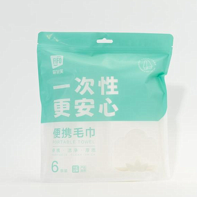 菲尔芙 一次性出行旅游便携套装压缩毛巾/枕罩/浴巾/面巾/干发帽