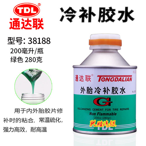 通达联胶片GNR/08/10//12/18轮胎补片胶水真空胎子午冷补胶片胶水 - 图0