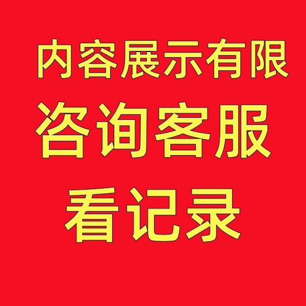 2024年股票神之竞价系统全版面游资首版集合竞价技术 - 图0