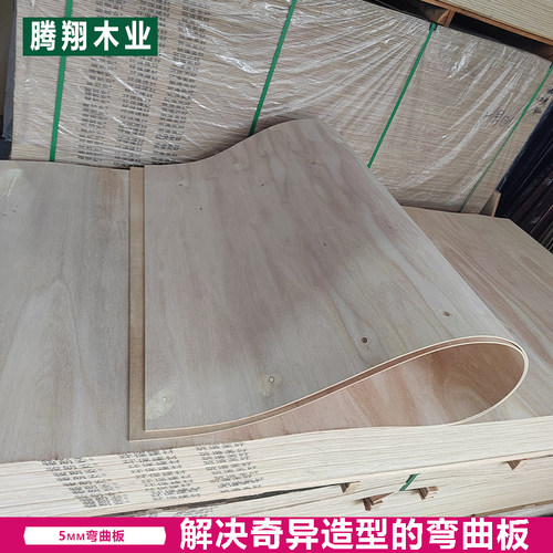桐木可弯曲板胶合板5厘多层板异形包柱子折弯圆弧造型板软木板材 - 图1