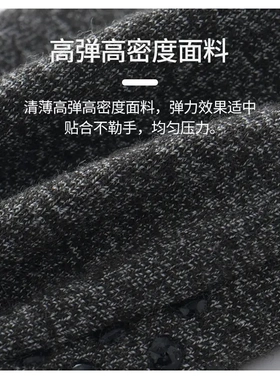 半指压力手套男女D295关节康复
