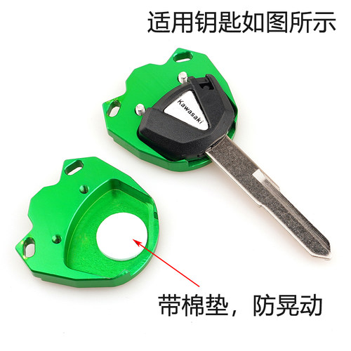 适用于摩托车配件川崎 忍者NINJA400 Z400铝合金改装钥匙壳盖扣带 - 图1