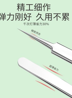 超尖细胞夹粉刺针套装工具去黑头夹镊子夹神器美容院痘痘粉刺夹子