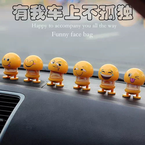 Встряхивая эмок смайлика кукольная кукла Auto Spring Package Package Smile Face Douyin Duck Duck Duck Bouncing Drot езды