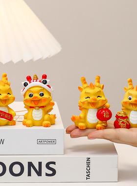 中国风摇头财福龙可爱小龙公仔龙年吉祥物摆件家居客厅桌面装饰