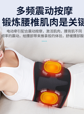 【效果好】气动按摩护腰带热敷