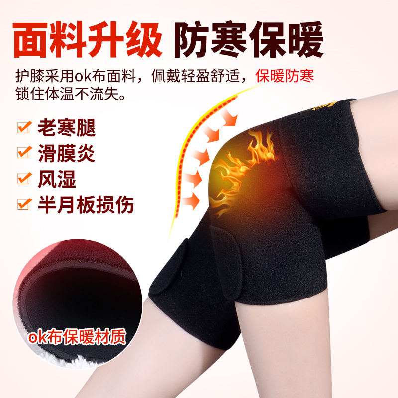 Medical self-heating knee pads to warm old cold legs and knees