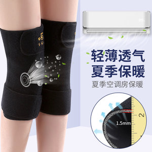 百孝堂自发热护膝关节保暖炎老寒腿膝盖热敷保护套护腿漆护理男女