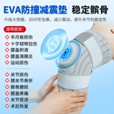 Инструмент для восстановления специальных связок для коленных скотчиков для травмы мениска для лечения