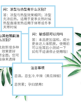 比普通版更热推荐给有需要的人