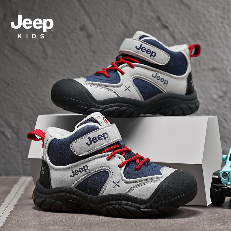 jeep男童二棉鞋加绒儿童运动鞋冬季新款防水男孩运动户外登山鞋潮,淘宝优惠券,粉丝福利购,淘宝优惠卷