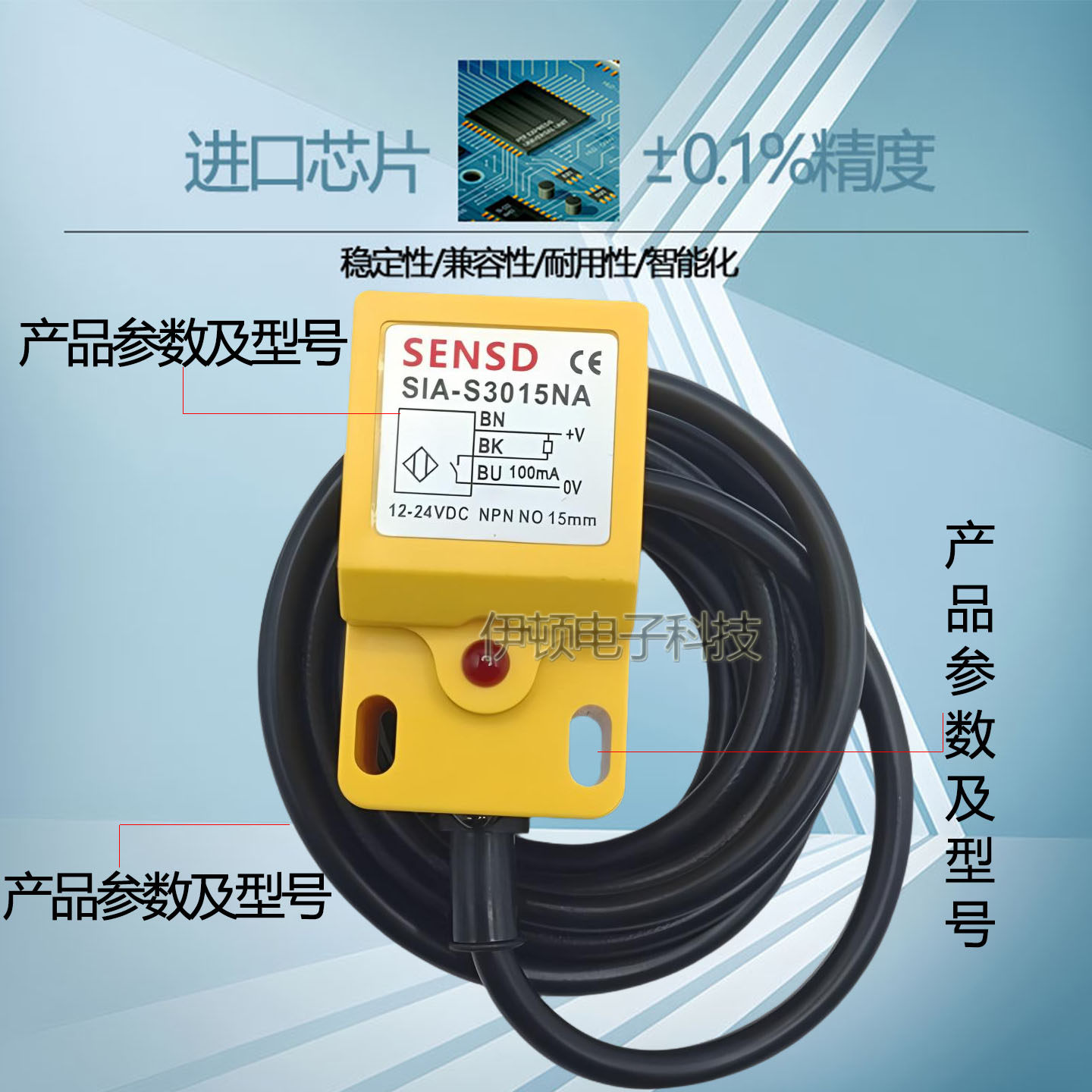 SENSD方形接近开关3线SIA-S1805NA S2510NB S3015PA PB金属感应器 - 图2